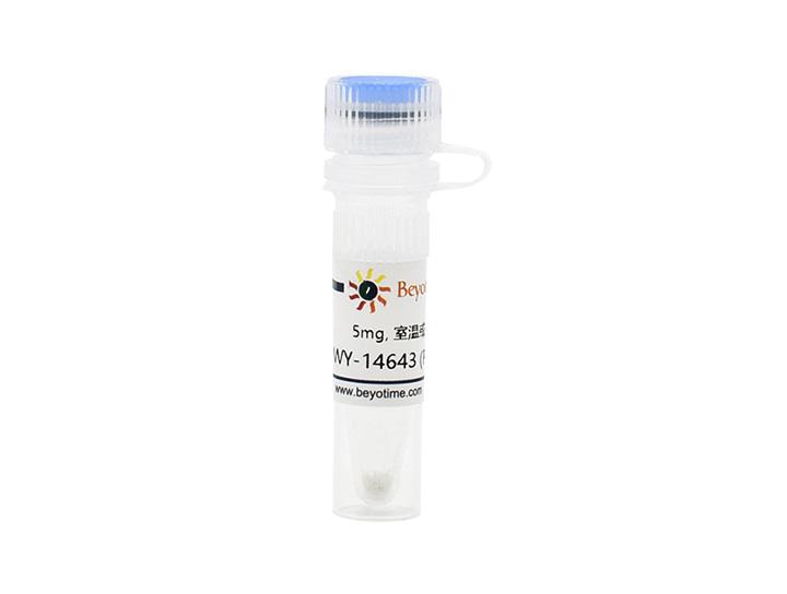 WY-14643 (PPAR激活剂)